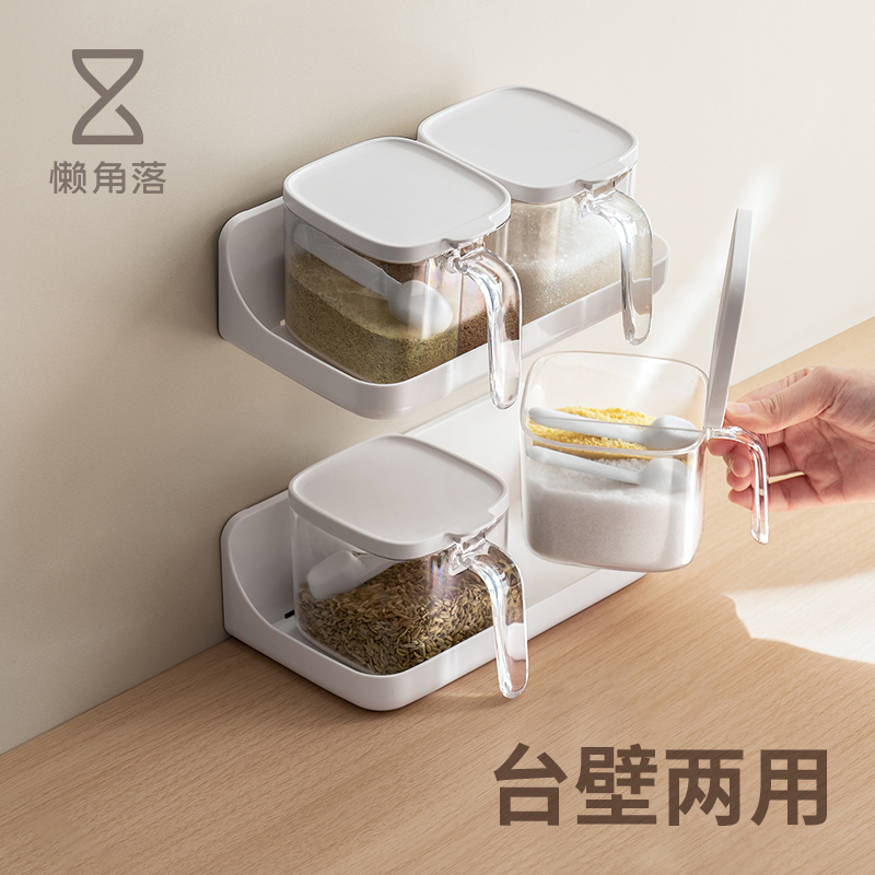 懒角落厨房调料组合套装