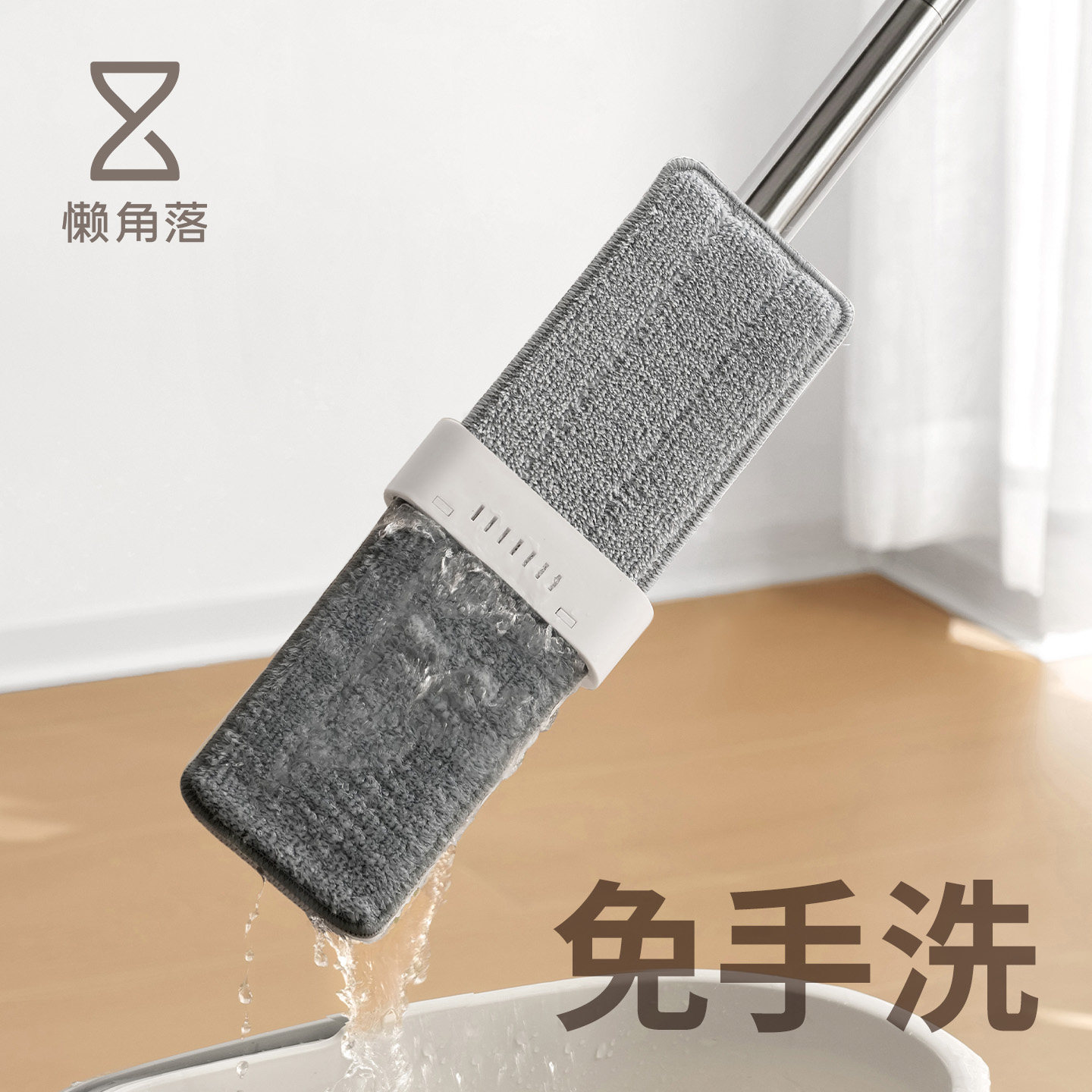 懒角落拖把家用免手洗平板拖把大号懒人一拖净替换布干湿两用拖布