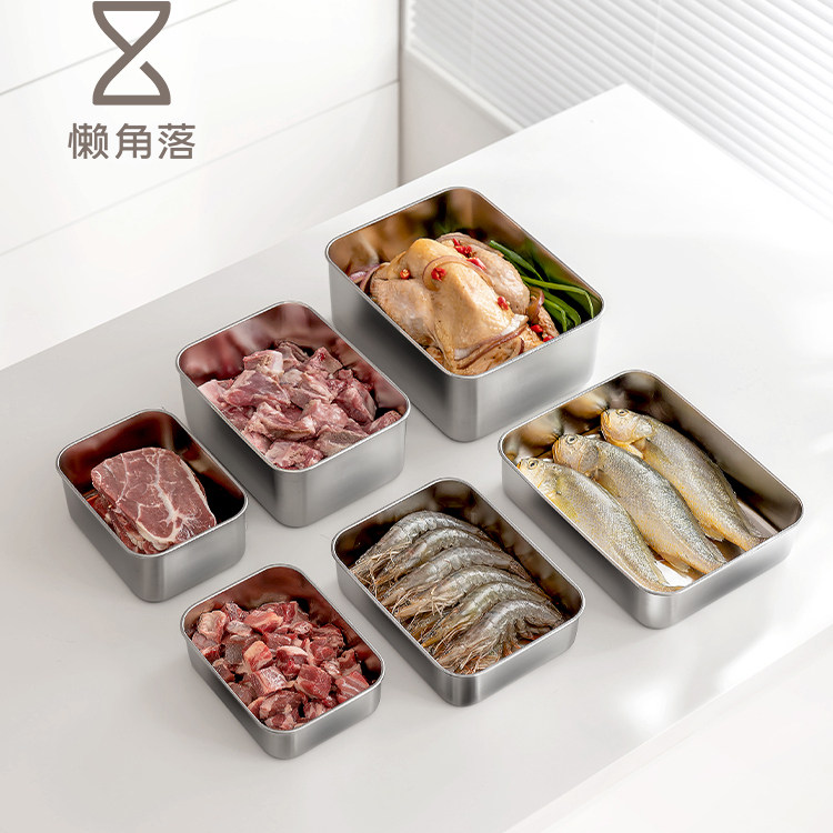 懒角落304不锈钢保鲜盒冰箱收纳冷冻室分装食品级专用厨房备菜盒
