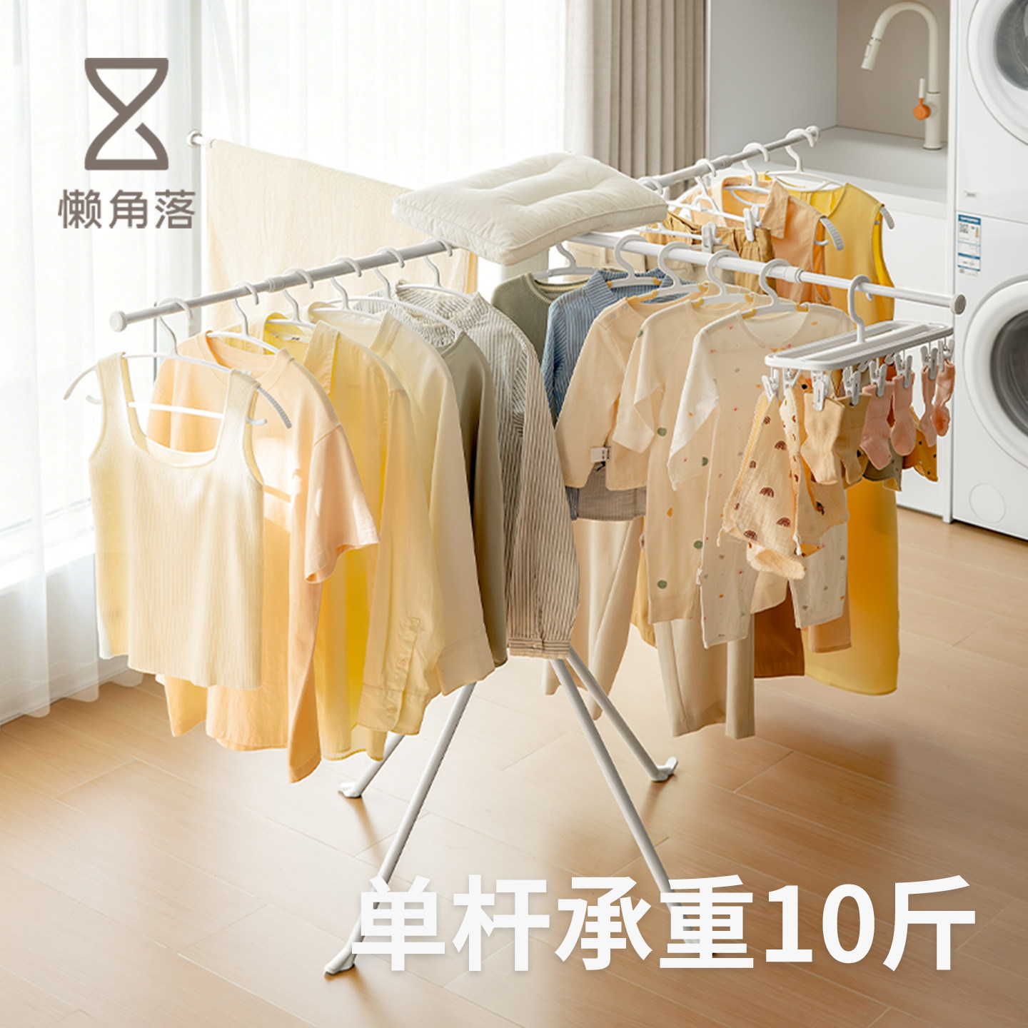 懒角落晾衣架落地章鱼晾衣架伸缩图片