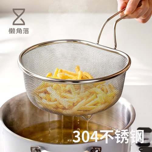 懒角落不锈钢漏勺厨房家用