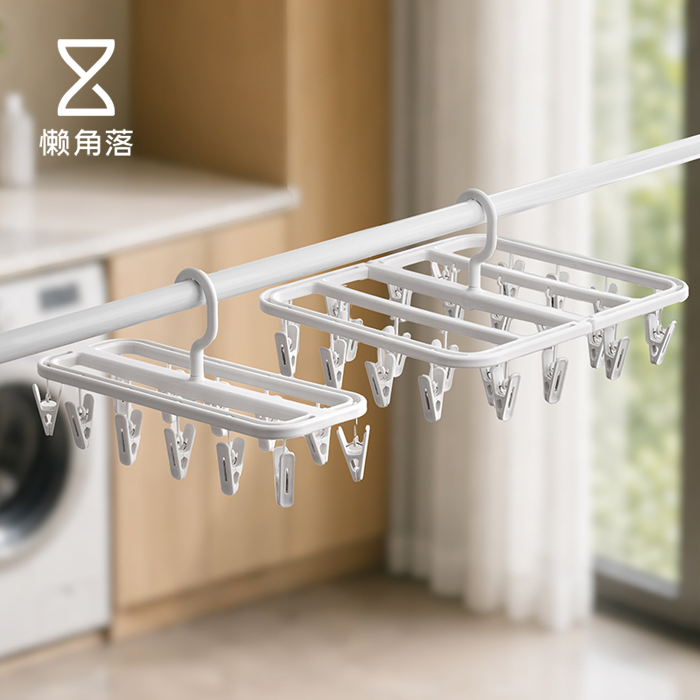 懒角落省空间袜子晾晒架多夹耐晒