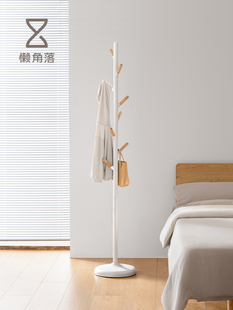 慵懒角衣架落地式家庭卧室小挂衣服不占空间入口树形垂直木杆
