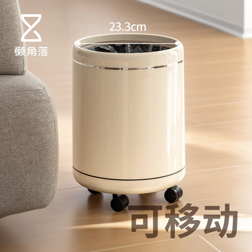 懒角落家用滑轮垃圾桶