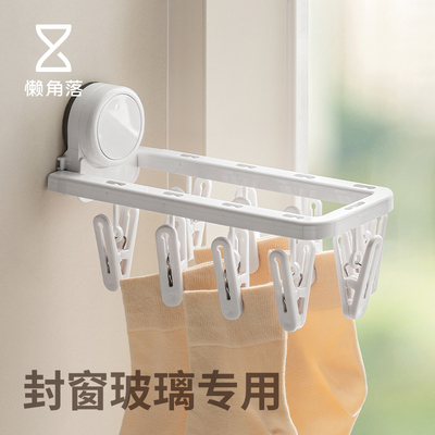 懒角落晾晒架吸盘小型折叠