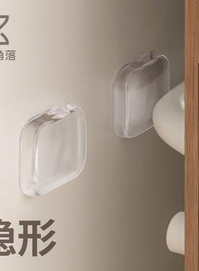 懒角落透明硅胶防撞贴