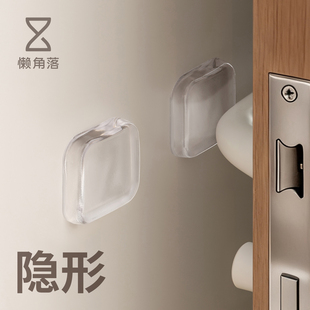 懒角落防撞贴硅胶垫粒条冰箱床头柜开门后把手墙面边角落透明缓冲