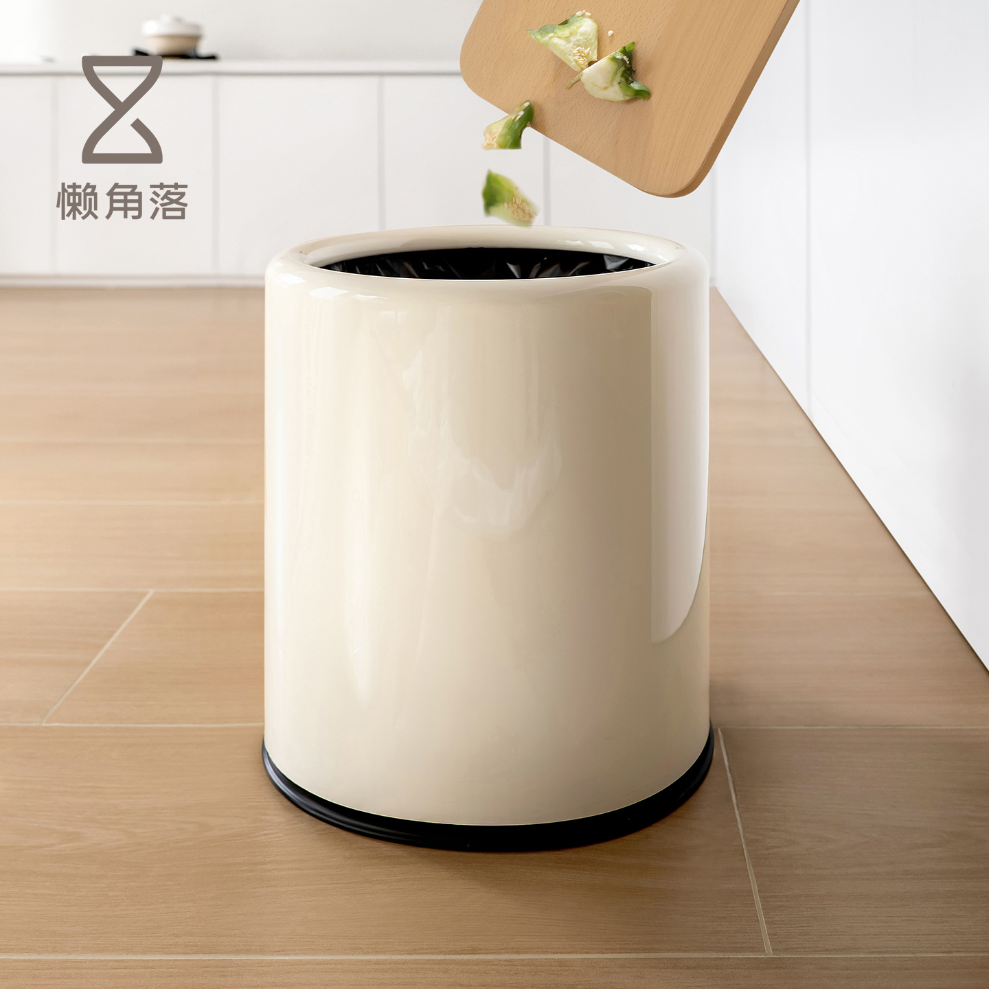 懒角落高颜值厨房垃圾桶