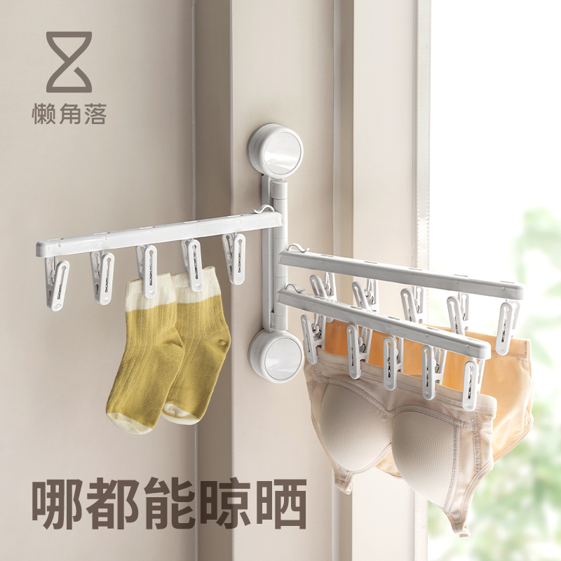 懒角落吸盘袜子晾晒架