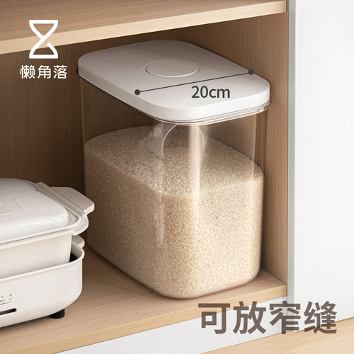 懒角落米桶密封家用防虫防潮