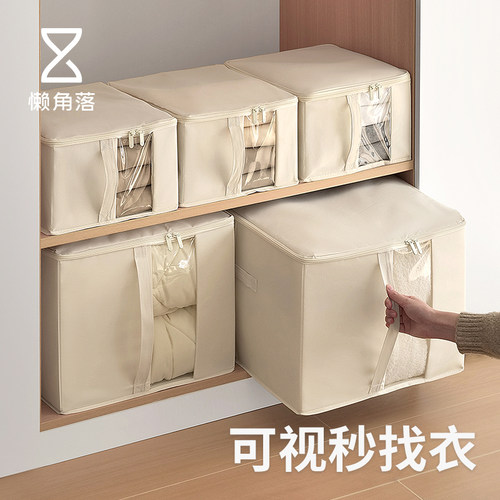 懒角落衣物收纳箱百纳箱大容量