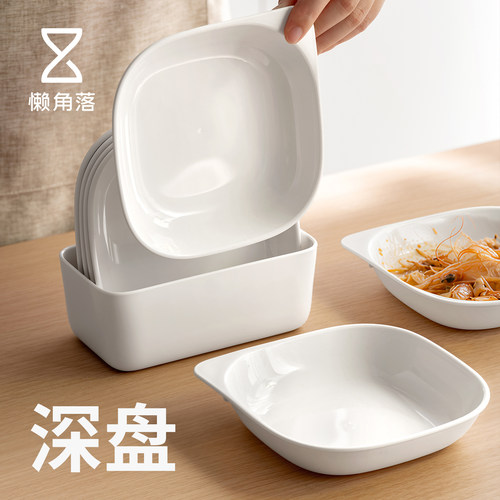 懒角落吐骨碟子家用餐桌骨头盘子2026新款高端轻奢级感精致垃圾盘