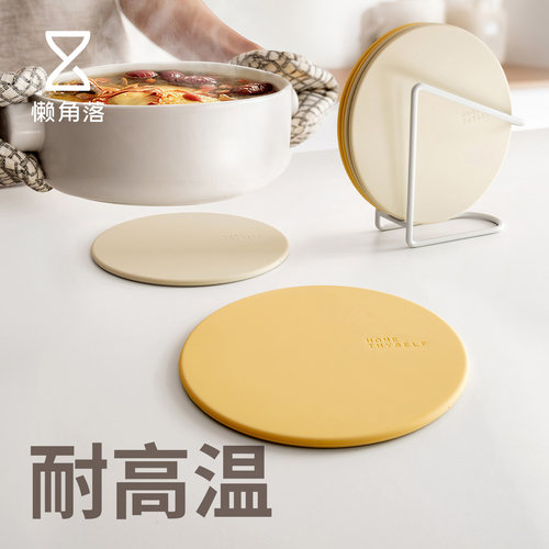 懒角落新款硅胶隔热防烫垫
