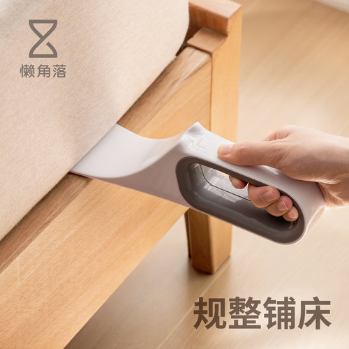 懒角落铺床单整理神器