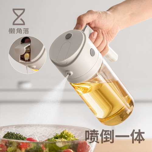 懒角落油壶倒喷两用不挂油
