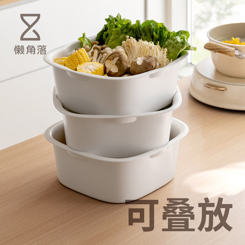 懒角落新款食品级洗菜盆沥水篮