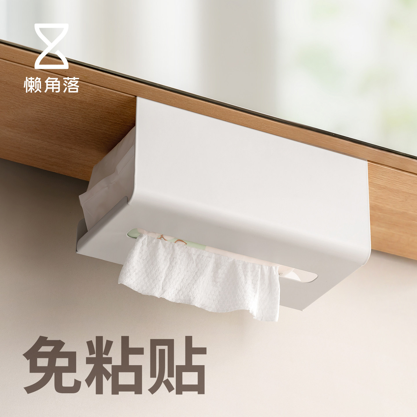 懒角落卫生间厕所纸巾盒架厨房洗脸巾置物架抽纸洗手间浴室悬挂架