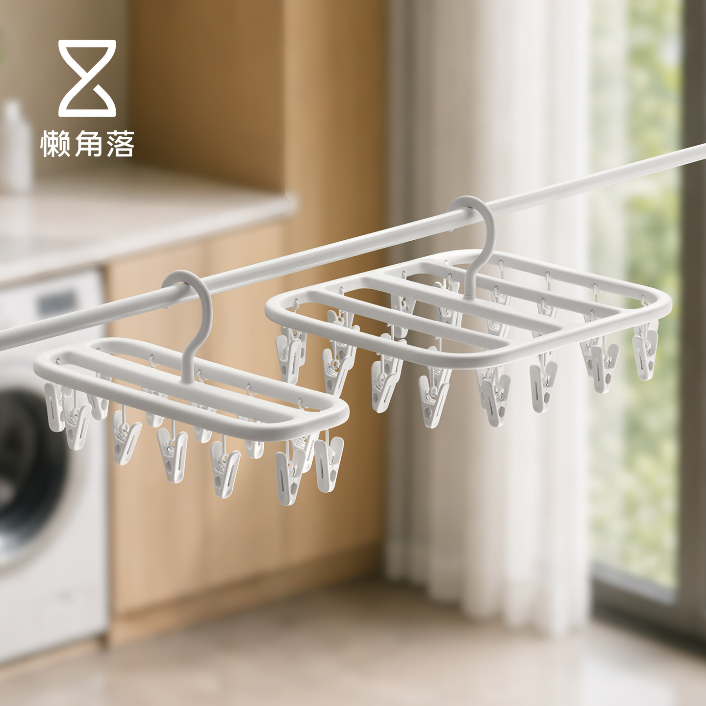 懒角落省空间袜子晾晒架多夹耐晒图片