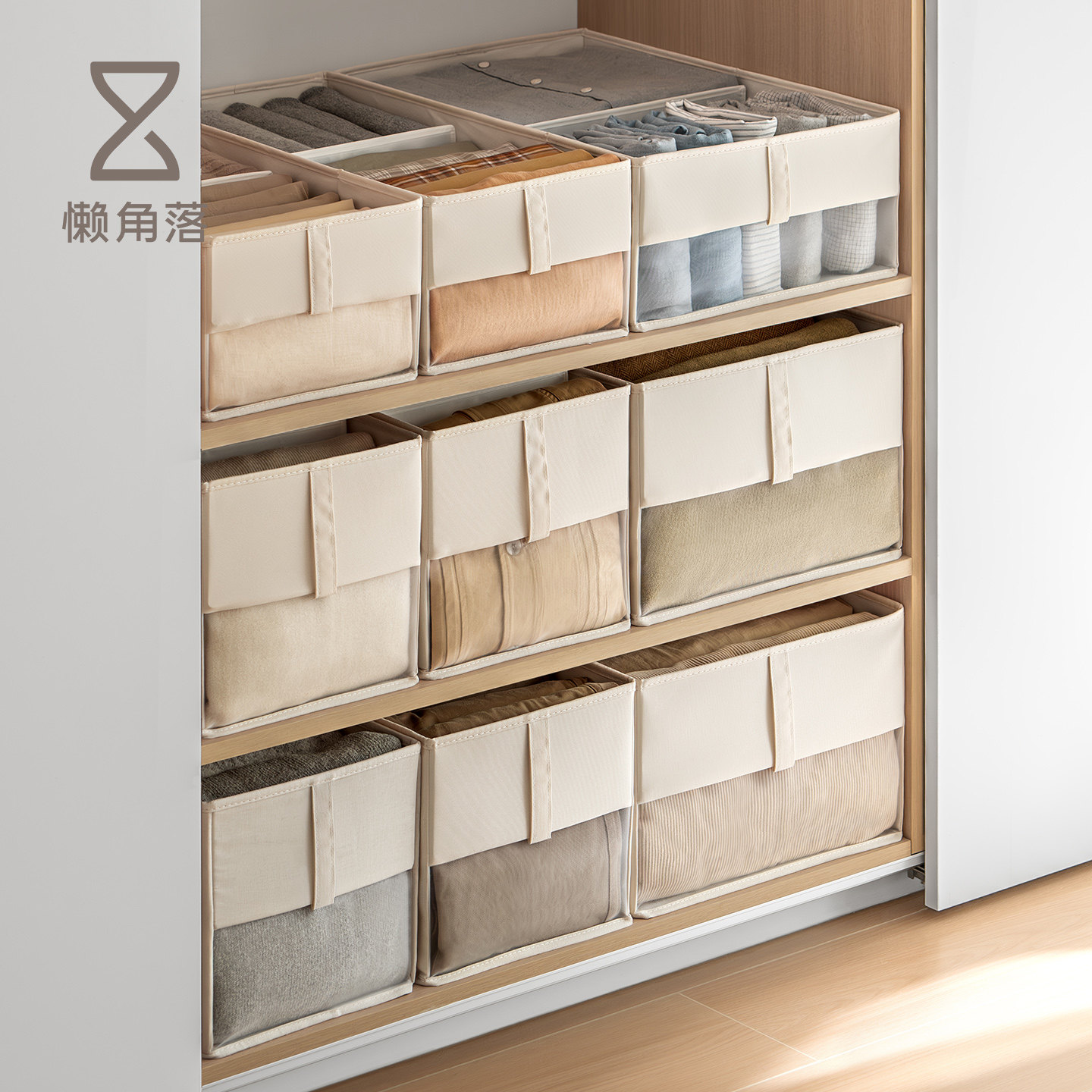 懒角落衣服收纳盒衣柜衣物收纳筐内衣布艺整理箱抽屉毛衣裤子2025