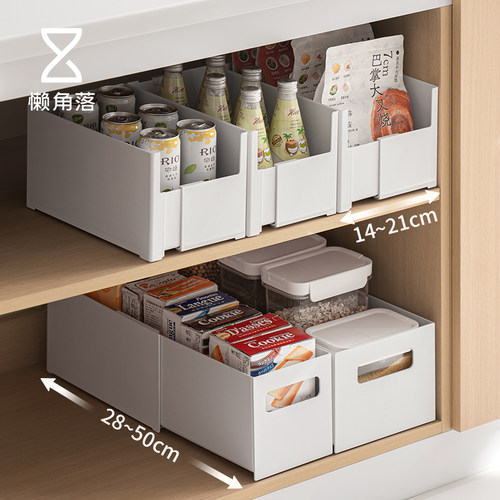 懒角落橱柜收纳盒可伸缩