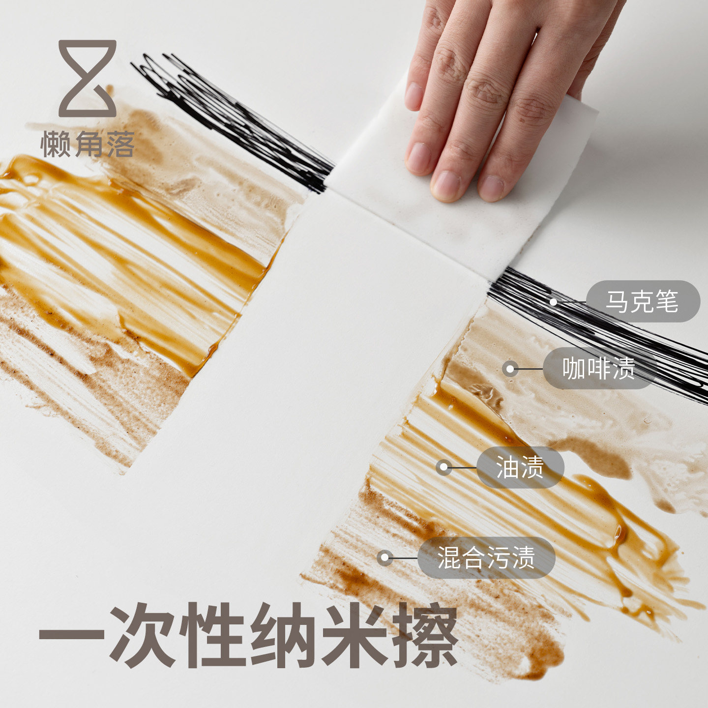 懒角落洗碗纳米海绵擦魔力刷碗清洁吸水魔术擦洗碗布去污耐用洗杯
