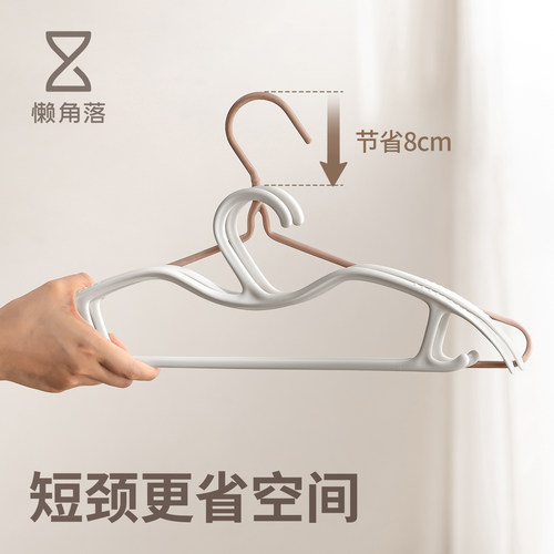 懒角落短颈无痕衣架缩脖子