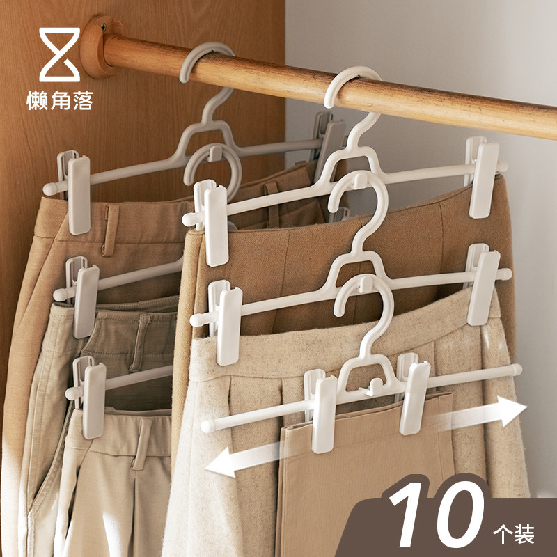 懒角落裤架裤夹子家用挂裤子专用衣架无痕多功能晾晒jk裙夹裤挂架怎么样,好用不?