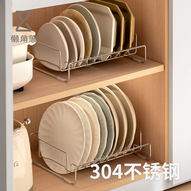懒角落不锈钢沥水架碗碟盘子收纳图片