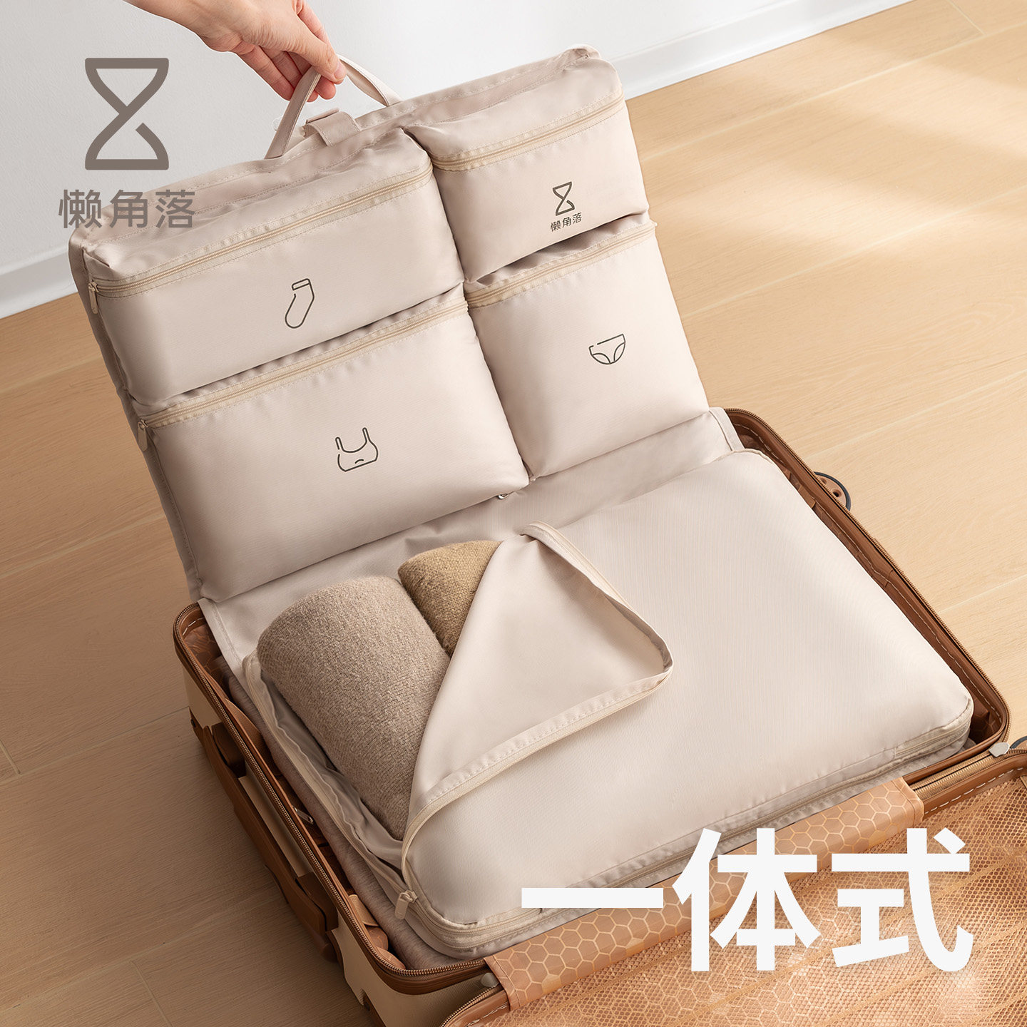 懒角落旅行收纳袋行李箱衣物整理包衣服压缩束口内衣裤便携分装袋,收纳整理,其他收纳袋,淘宝优惠券,粉丝福利购,淘宝优惠卷