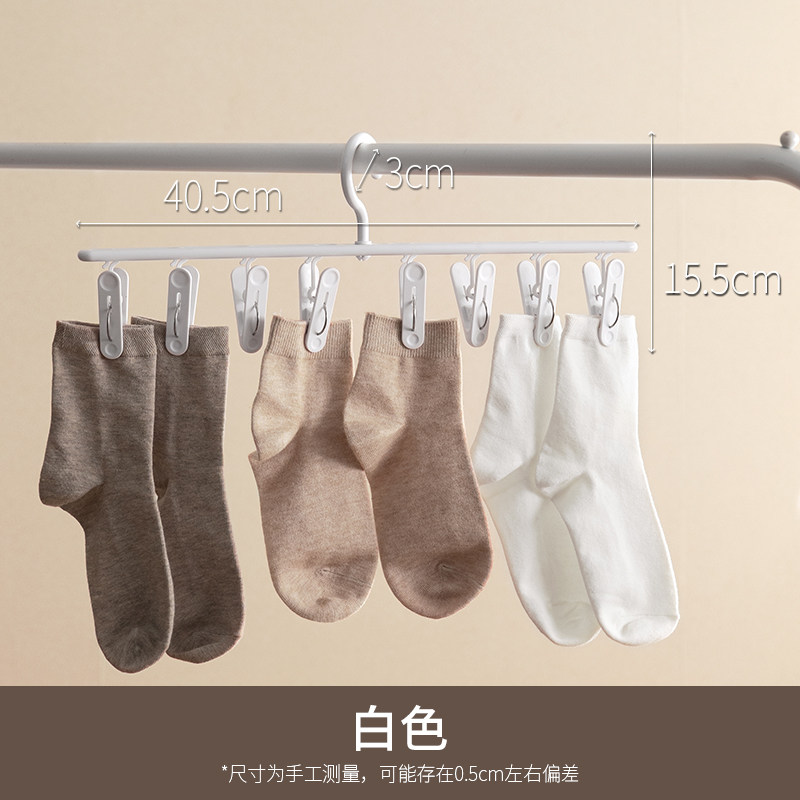 Giá phơi quần áo nhiều kẹp góc lười giá quần áo có thể gấp gọn ký túc xá gia dụng đồ lót chống gió quần lót giá tất kẹp lưu trữ tất
