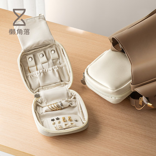 懒角落首饰收纳包小型便携随身带