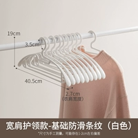 Широкие плечевые боевые полосы в стиле воротника [белые]