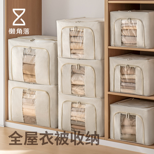 懒角落布艺收纳箱衣柜折叠百纳箱衣物整理箱被子收纳袋衣服储物盒