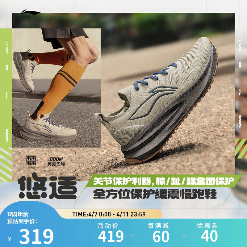 �����ܲ�Ь ���� ����ȫ��λ������׻���ص����������˶�����Ь