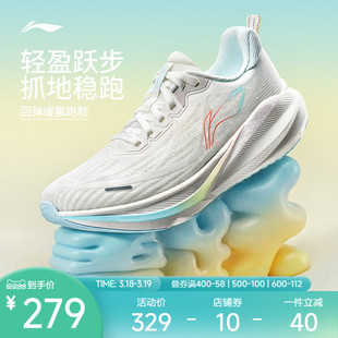 李宁吾跃4.0|跑步鞋女减震软弹2026新款轻便防滑鞋子休闲运动鞋