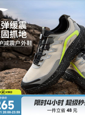 李宁逐野v2男子官方正品跑步鞋