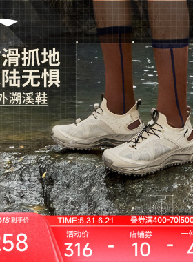 李宁逸界lite1.0丨溯溪鞋男户外涉水鞋防滑透气低帮徒步运动凉鞋