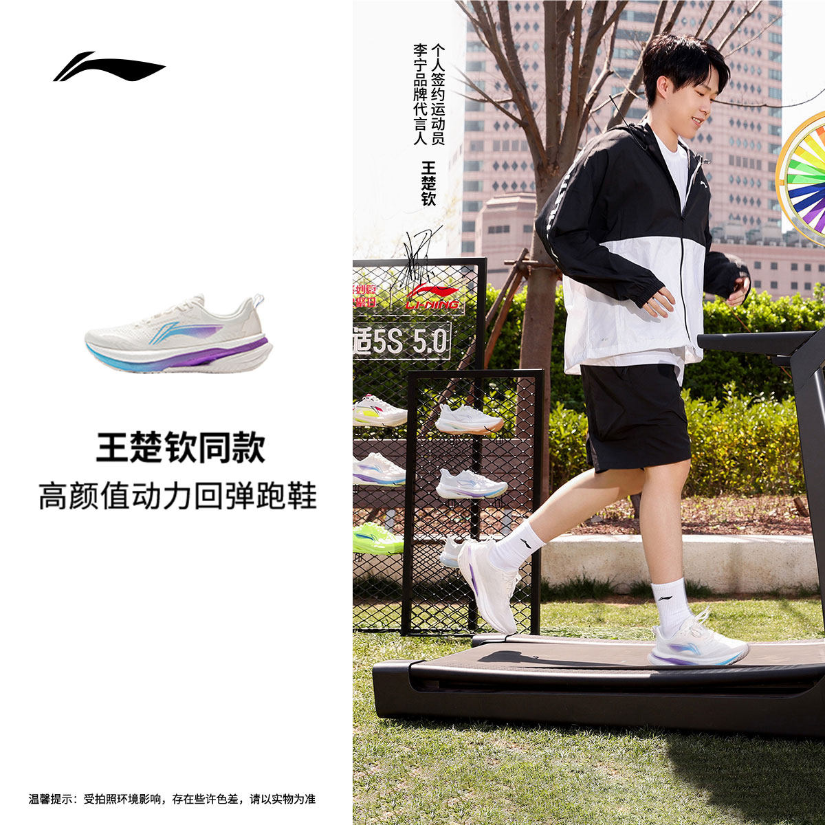 李宁吾适5.0 | 跑步鞋男款中考体测减震透气支撑轻便回弹运动鞋