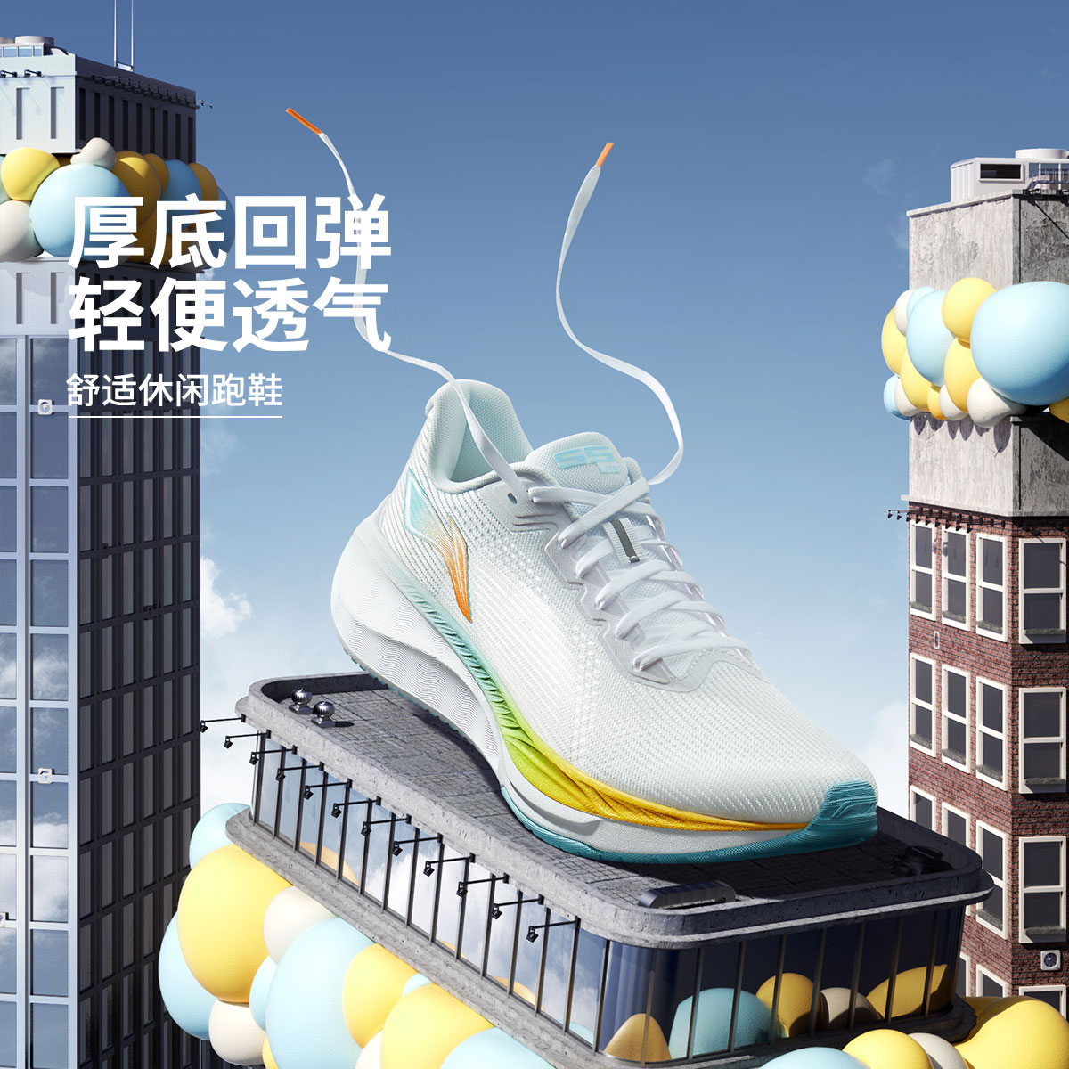 李宁吾跃 2.0反光休闲慢跑鞋