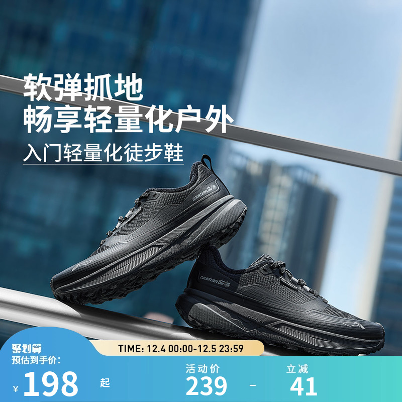 李宁户外CF溯｜行际徒步鞋 男女同款加绒保暖商务城市通勤登山鞋