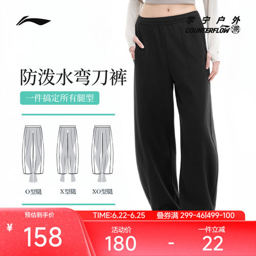 李宁CF女子弯刀裤卫裤