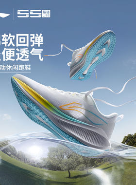 李宁吾跃男子官方正品休闲跑步鞋