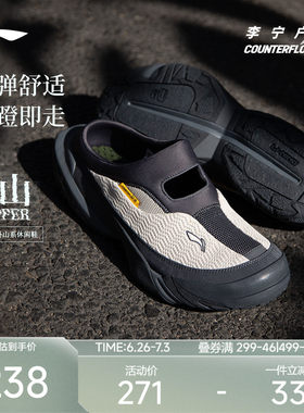 李宁户外凉鞋透气防滑减震回弹