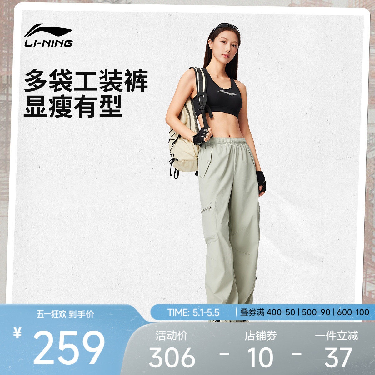 李宁C位裤工装裤2026新款女款休闲运动裤春季亲肤柔软直筒阔腿裤