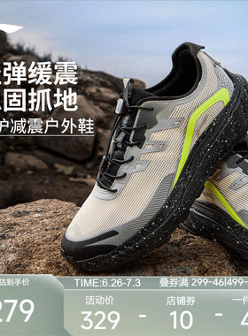 李宁逐野v2男子官方正品跑步鞋
