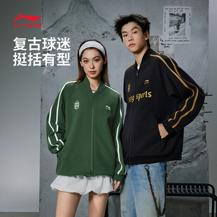 【25新品】李宁外套 运动生活系列 男女款宽松复古潮流棒球服