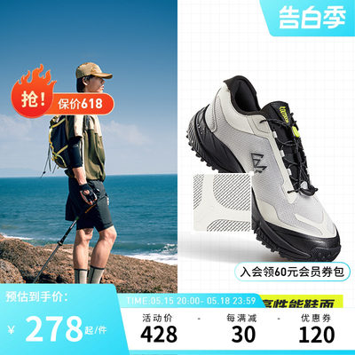 李宁徒步鞋 逸界lite V3男鞋女鞋登山透气防滑轻便反光户外运动鞋