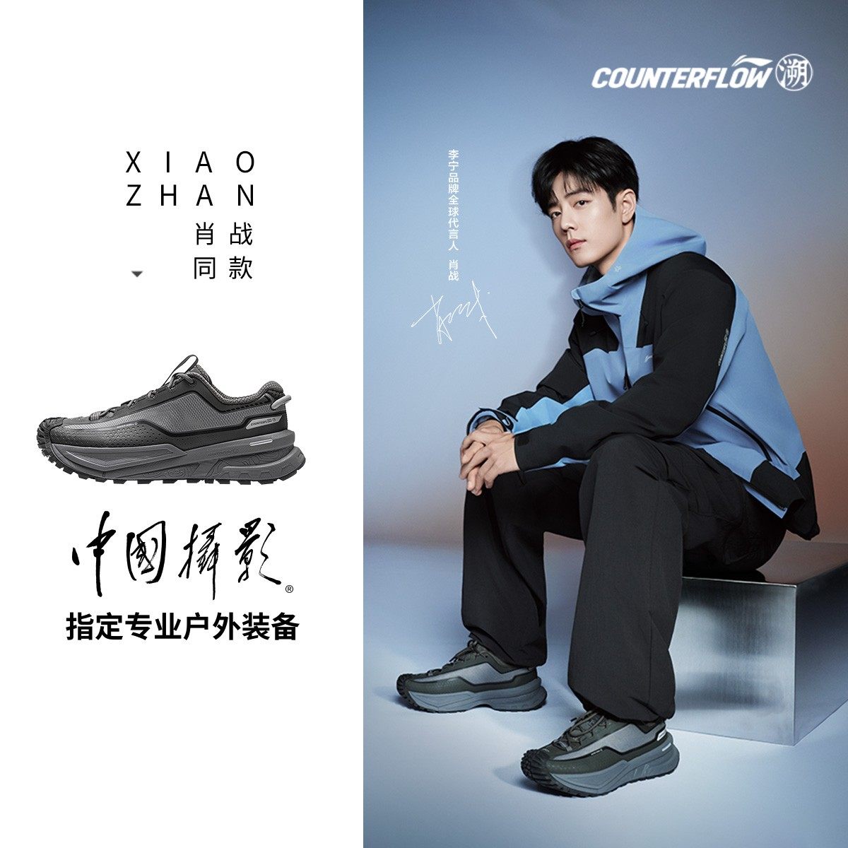 李宁户外CF溯｜行川徒步鞋 男女同款防泼水减震防滑耐磨登山鞋,户外/登山/野营/旅行用品,登山鞋/徒步鞋,淘宝优惠券,粉丝福利购,淘宝优惠卷