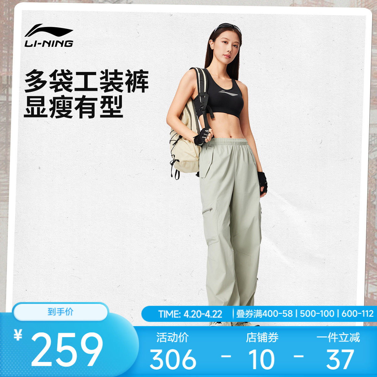 李宁C位裤工装裤2026新款女款休闲运动裤春季亲肤柔软直筒阔腿裤