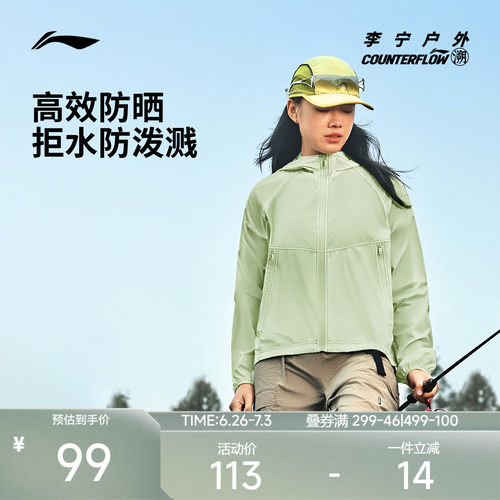 男子防泼水宽松运动风衣